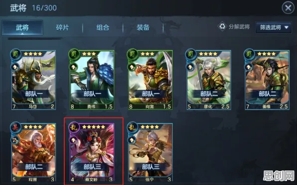三国志战略版最新版本送签到奖励！即时战斗玩法最新版本开放跨平台，联机冒险知名IP改编，零氪也能爽！