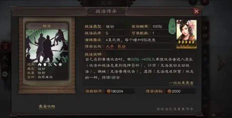 三国志战略版最新版本送签到奖励！即时战斗玩法最新版本开放跨平台，联机冒险知名IP改编，零氪也能爽！
