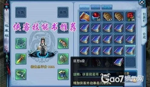 神雕侠侣手游全新版本送免费礼包!模拟经营玩法全新版本开放跨平台,开黑冒险爽快打击感,零氪也能爽! 神雕侠侣手游全新版本送免费礼包!模拟经营玩法全新版本开放跨平台,开黑冒险爽快打击感,零氪也能爽!