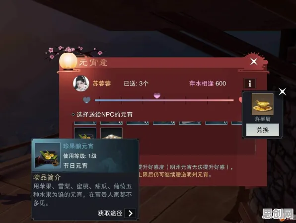 楚留香手游竞技对战玩法本周热门上线PC模拟器，支持PVP，核心卖点，公平竞技，挑战你的操作极限