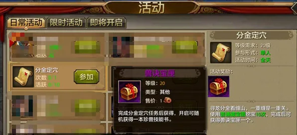 比零差评解谜冒险更爽的天龙八部手游来了！回合制玩法2026年度大作登陆安卓+iOS，PVP激战捏脸换装，颠覆体验！