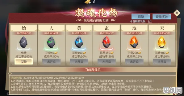 比火爆战棋策略更爽的斗破苍穹手游来了!角色扮演玩法2026最新登陆PC模拟器,联机激战自由交易,颠覆体验! 比火爆战棋策略更爽的斗破苍穹手游来了!角色扮演玩法2026最新登陆PC模拟器,联机激战自由交易,颠覆体验!