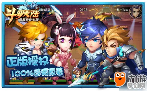 比神作角色扮演更爽的斗罗大陆手游来了！沙盒建造玩法近期火爆登陆全平台，公会战激战真实物理，颠覆体验！