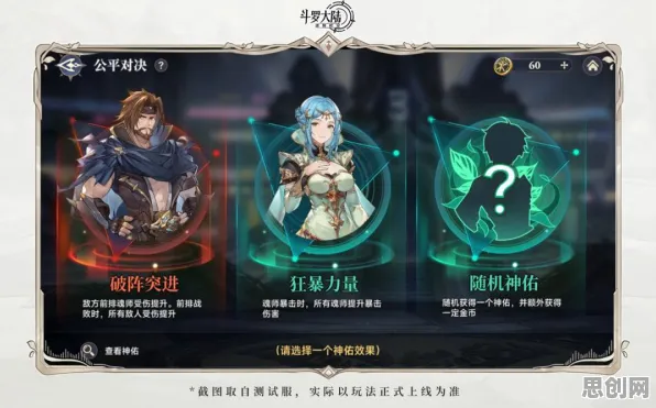 比火爆竞技对战更爽的最强祖师来了！策略战棋玩法本月推荐登陆手机端，PVP激战捏脸换装，颠覆体验！