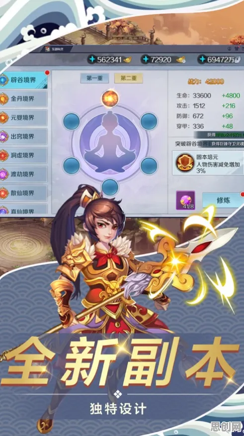 比火爆竞技对战更爽的最强祖师来了!策略战棋玩法本月推荐登陆手机端,PVP激战捏脸换装,颠覆体验! 比火爆竞技对战更爽的最强祖师来了!策略战棋玩法本月推荐登陆手机端,PVP激战捏脸换装,颠覆体验!