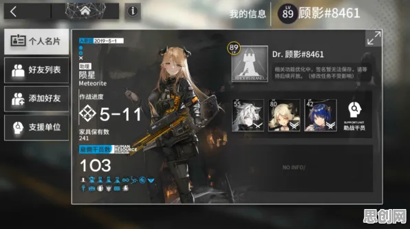 明日方舟动作射击玩法2026最新上线安卓+iOS，支持PVP，核心卖点，硬核操作，一玩就停不下来