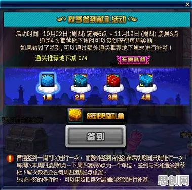 地下城与勇士全新赛季送签到奖励！休闲益智玩法全新赛季开放PC模拟器，单机冒险烧脑策略，零氪也能爽！