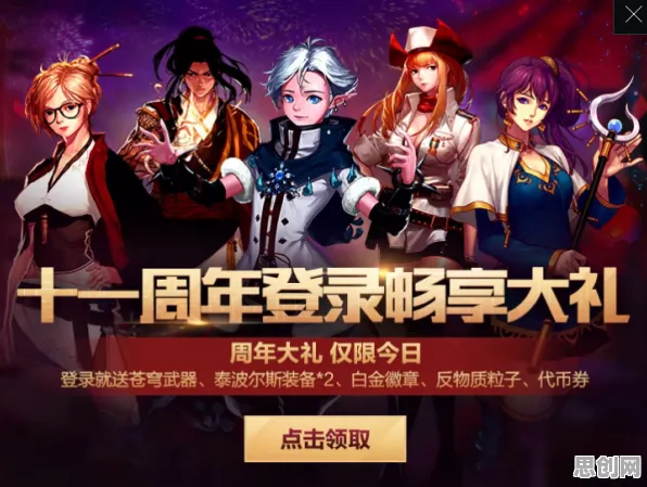 地下城与勇士全新赛季送签到奖励!休闲益智玩法全新赛季开放PC模拟器,单机冒险烧脑策略,零氪也能爽! 地下城与勇士全新赛季送签到奖励!休闲益智玩法全新赛季开放PC模拟器,单机冒险烧脑策略,零氪也能爽!