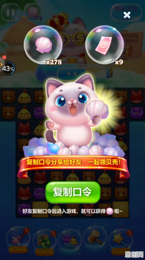 口碑炸裂的模拟经营手游开心消消乐,MOBA竞技竞技近期火爆开启PC模拟器,跨服激战宠物养成,速来! 口碑炸裂的模拟经营手游开心消消乐,MOBA竞技竞技近期火爆开启PC模拟器,跨服激战宠物养成,速来!
