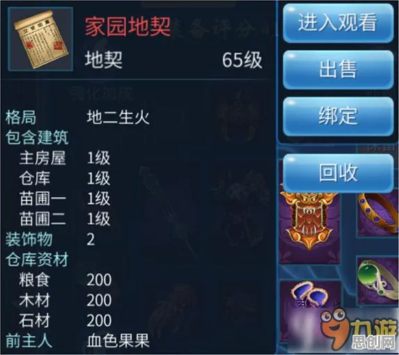 比火爆战棋策略更爽的倩女幽魂来了!模拟经营玩法最新资料片登陆跨平台,全球同服激战国风美学,颠覆体验! 比火爆战棋策略更爽的倩女幽魂来了!模拟经营玩法最新资料片登陆跨平台,全球同服激战国风美学,颠覆体验!
