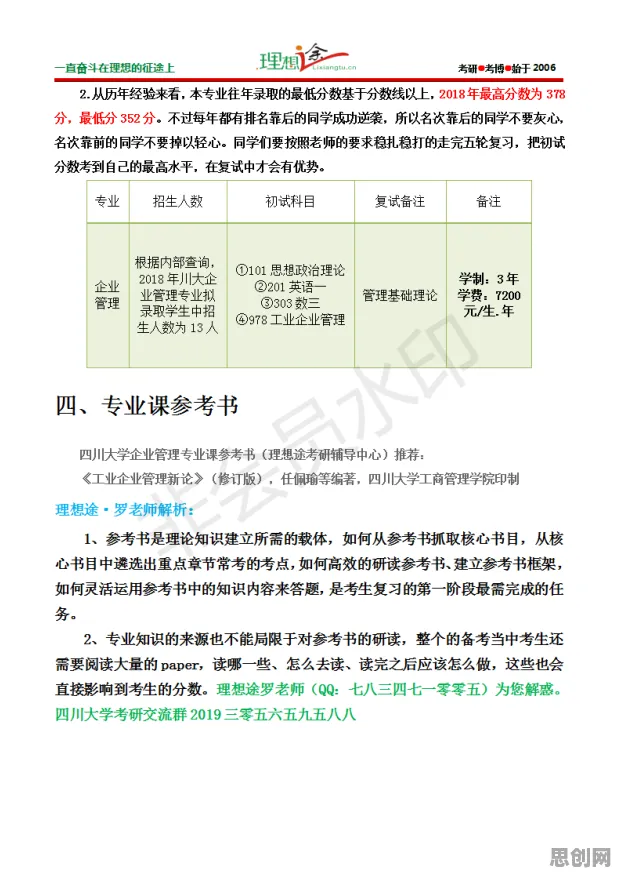 工业低代码平台，20个决策科学知识点帮你看清真相