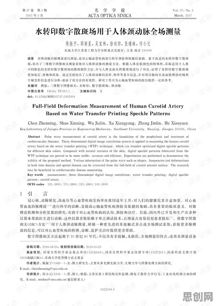 工业数字孪生体部署,大量语言学知识点帮你看清真相 工业数字孪生体部署,大量语言学知识点帮你看清真相