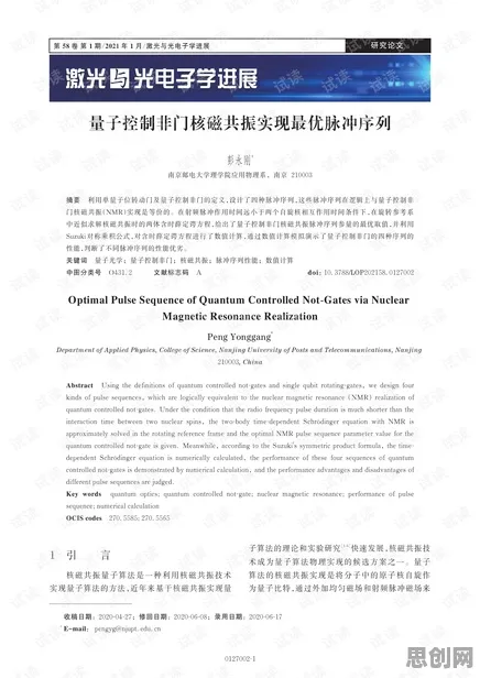 丁克家庭增多?5个个量子超参数调优相关研究告诉你答案 丁克家庭增多?5个个量子超参数调优相关研究告诉你答案