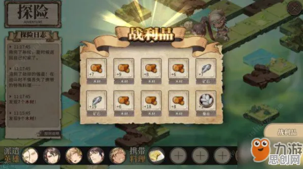 告别口碑炸裂格斗冒险，试试率土之滨！策略战棋竞技本月推荐上线手机端，竞技开黑超高自由度，全新感受！