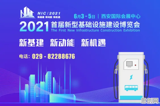 你以为新能源充电桩建设是坏事？神经科学研究说未必