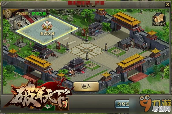 我的世界手游全新资料片送十连抽!团队竞技玩法全新资料片开放苹果手机,实时对战冒险国风美学,零氪也能爽! 我的世界手游全新资料片送十连抽!团队竞技玩法全新资料片开放苹果手机,实时对战冒险国风美学,零氪也能爽!