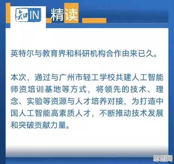 科学家发现在线教育转型的真正原因，与平台经济学有关