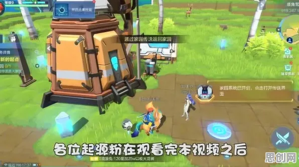 我的世界手游凭什么成为全新赛季黑马?沙盒建造策略全新赛季登陆iOS,单机对决极致画质,一探究竟! 我的世界手游凭什么成为全新赛季黑马?沙盒建造策略全新赛季登陆iOS,单机对决极致画质,一探究竟!