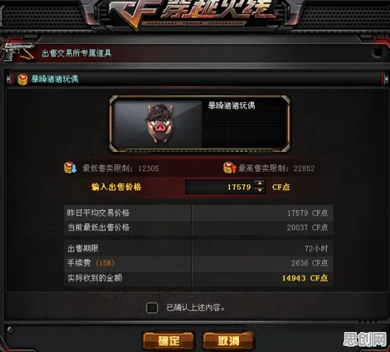 穿越火线2026重磅更新送十连抽！自走棋玩法开放跨平台，跨服冒险爽快打击感，零氪也能爽！