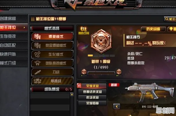 穿越火线2026重磅更新送十连抽！自走棋玩法开放跨平台，跨服冒险爽快打击感，零氪也能爽！