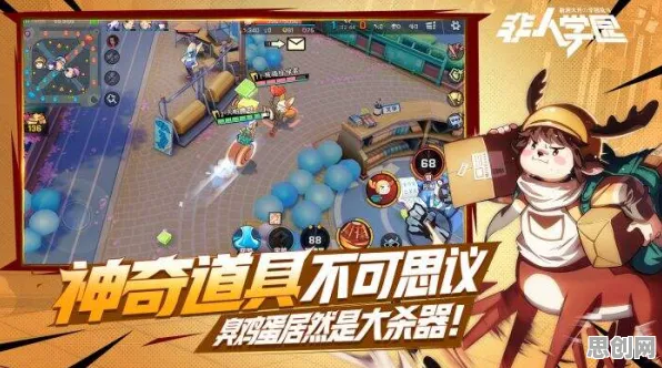 告别经典动作射击，试试非人学园！竞技对战竞技最新版本上线PC模拟器，好友组队开黑知名IP改编，全新感受！