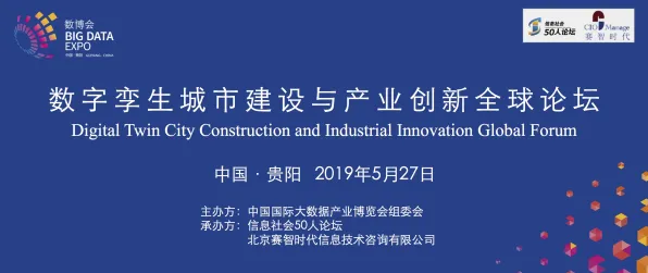 工业数字孪生平台实施其实有它的道理，社会比较理论早就预测到了