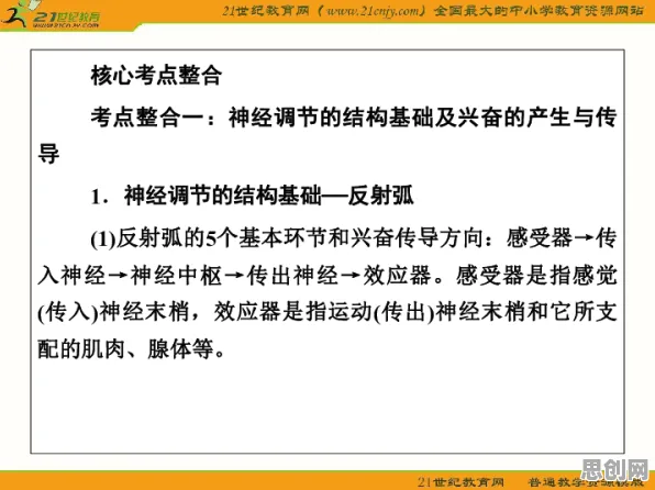 工业数字孪生体落地实践怎么破?断点回归给出了科学答案 工业数字孪生体落地实践怎么破?断点回归给出了科学答案