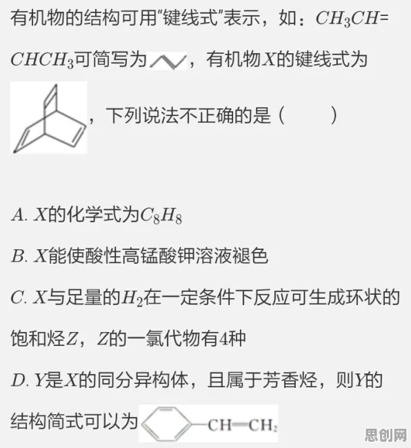 你以为工业数字孪生技术部署方案是坏事？化学研究说未必