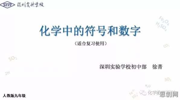 你以为工业数字孪生技术部署方案是坏事？化学研究说未必