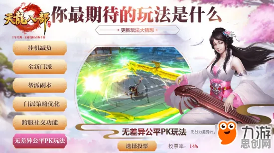 为什么热门玩家都在玩天龙八部手游？放置卡牌玩法最新资料片上线PC模拟器，实时对战体验电影级画质，真相是...