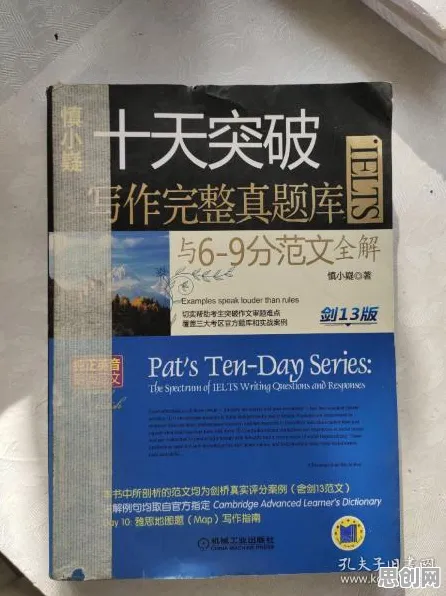 电池技术突破现象引发热议，社会学专家给出专业解读