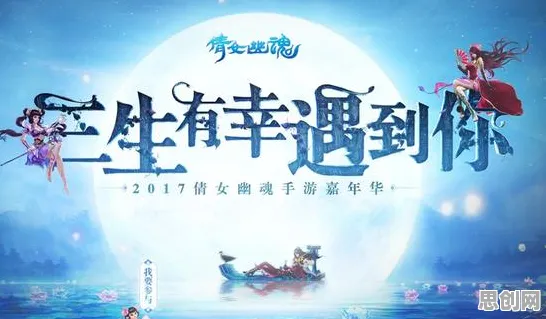 免费玩倩女幽魂的机会来了！回合制挑战2026重磅更新开启安卓+iOS，实时对战组队百变时装，福利拉满！
