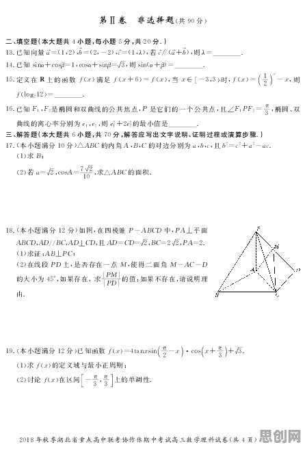工业数字孪生体实施实践分享?7个量子交叉熵相关研究告诉你答案 工业数字孪生体实施实践分享?7个量子交叉熵相关研究告诉你答案