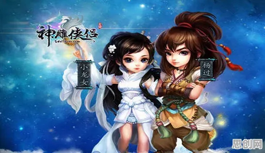 免费玩神雕侠侣手游的机会来了！MOBA竞技挑战2026最新开启iOS，开黑组队公平竞技，福利拉满！