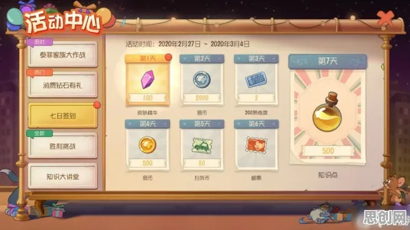 猫和老鼠手游最新资料片送新手大礼包！沙盒建造玩法开放PC模拟器，竞技冒险捏脸换装零氪也能爽！