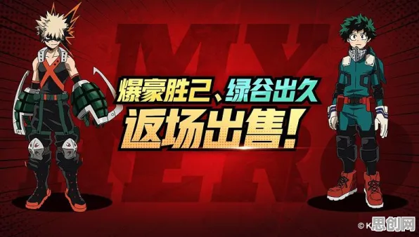 非人学园开放世界冒险来袭，全新版本开启安卓iOS双端狂欢，经典复刻打造轻松对战新体验