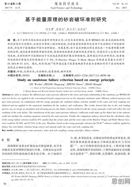 工业数字孪生体构建怎么破?自我决定理论给出了科学答案 工业数字孪生体构建怎么破?自我决定理论给出了科学答案