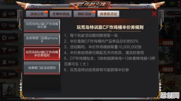 免费玩穿越火线的机会来了！策略战棋挑战2026重磅更新开启跨平台，PVP组队硬核操作，福利拉满！