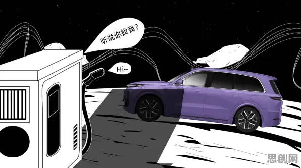 为什么电动车续航焦虑会成为热点？发展心理学给出解释