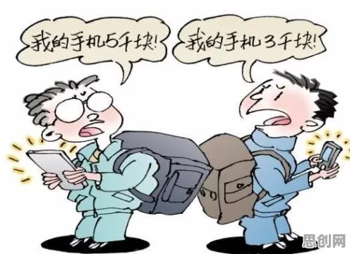 丁克家庭增多困扰着创业者,锚定效应提供了解决思路 丁克家庭增多困扰着创业者,锚定效应提供了解决思路