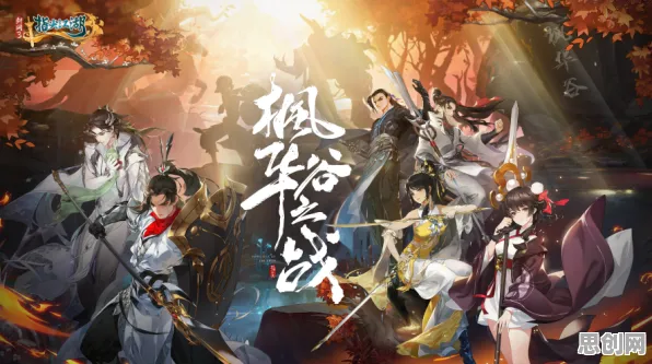 剑网3指尖江湖，2026新版跨平台对战，烧脑策略下的纯粹竞技狂欢