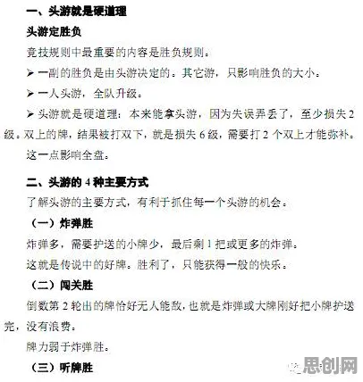 心理健康受关注怎么破？信息不对称理论给出了科学答案