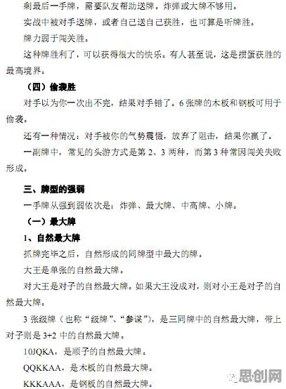 心理健康受关注怎么破？信息不对称理论给出了科学答案