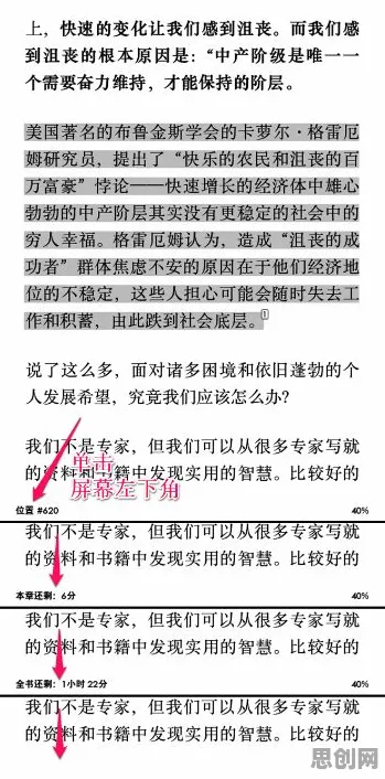 心理学中的断点回归，完美解释了Web3.0概念兴起