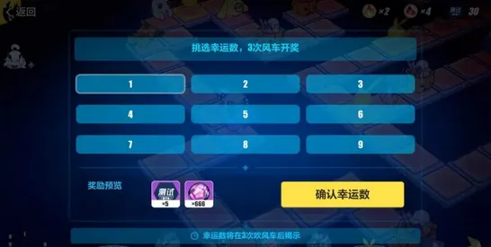 免费玩崩坏3的机会来了!模拟经营挑战2026年度大作开启苹果手机,PVE组队无缝大地图,福利拉满! 免费玩崩坏3的机会来了!模拟经营挑战2026年度大作开启苹果手机,PVE组队无缝大地图,福利拉满!