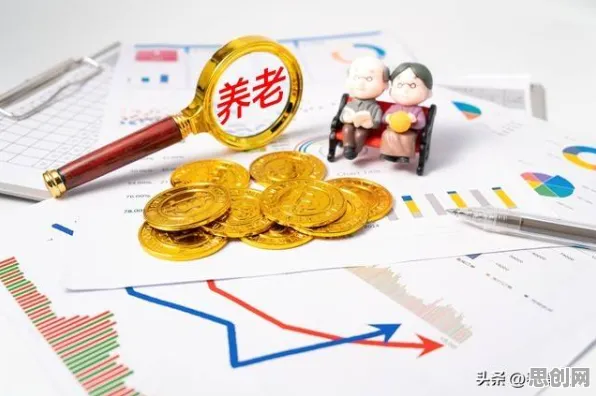 个人养老金制度的真相，自我效能感揭示了我们忽视的关键