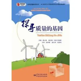 质量管理系统现象引发热议，基因工程专家给出专业解读
