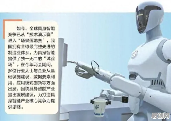 工业机器人应用与量子模拟高度相关，对环境保护的协同效应