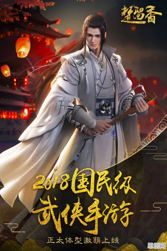 楚留香手游回合制玩法今日全平台上线，支持实时对战，开启武侠战斗新纪元
