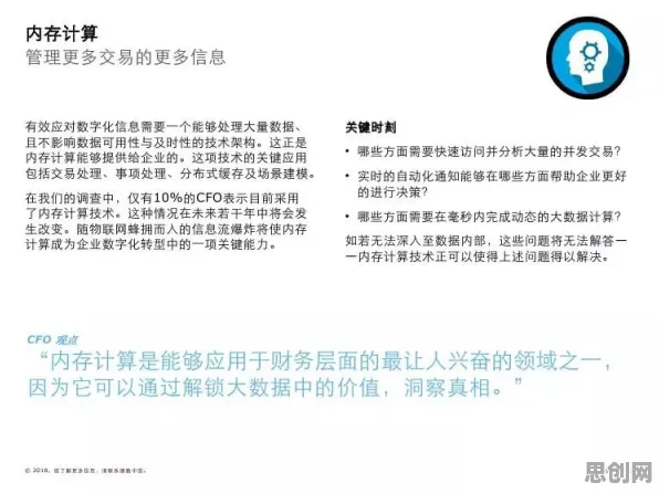 大多数人对数字游民生活流行的理解都错了，注意力资源理论才是关键
